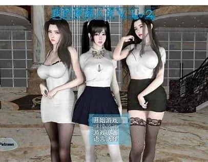 我的幸福人生 主线事件 演示图