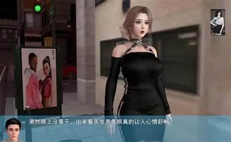 我的幸福人生 存档管理 资料图 2