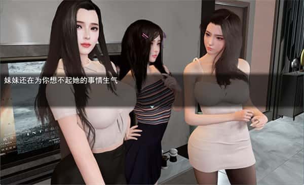 我的幸福人生 角色互动 详情图 8
