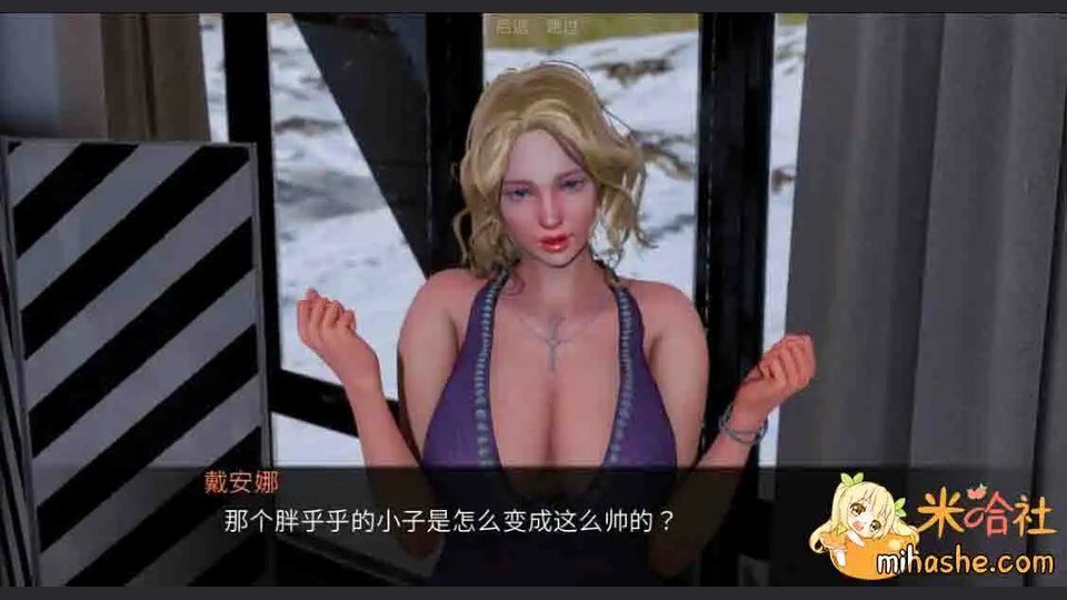 欲望村 版本内容 内容截图 6