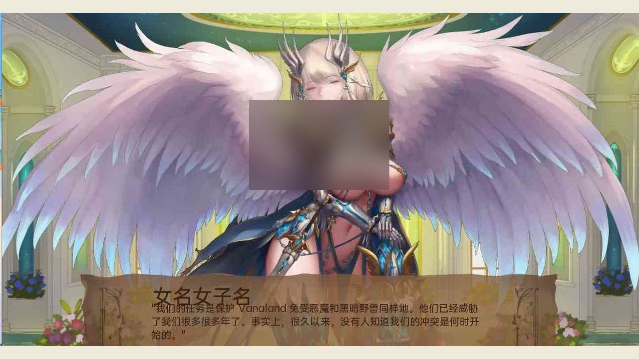 奇异的圣地 角色路线 预览图 5