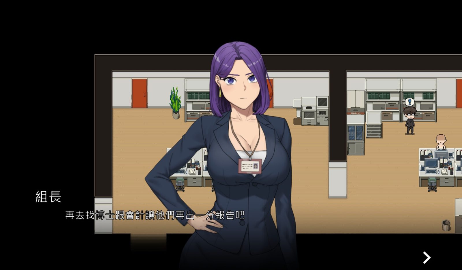 NTR办公室 探索场景 专题图 6