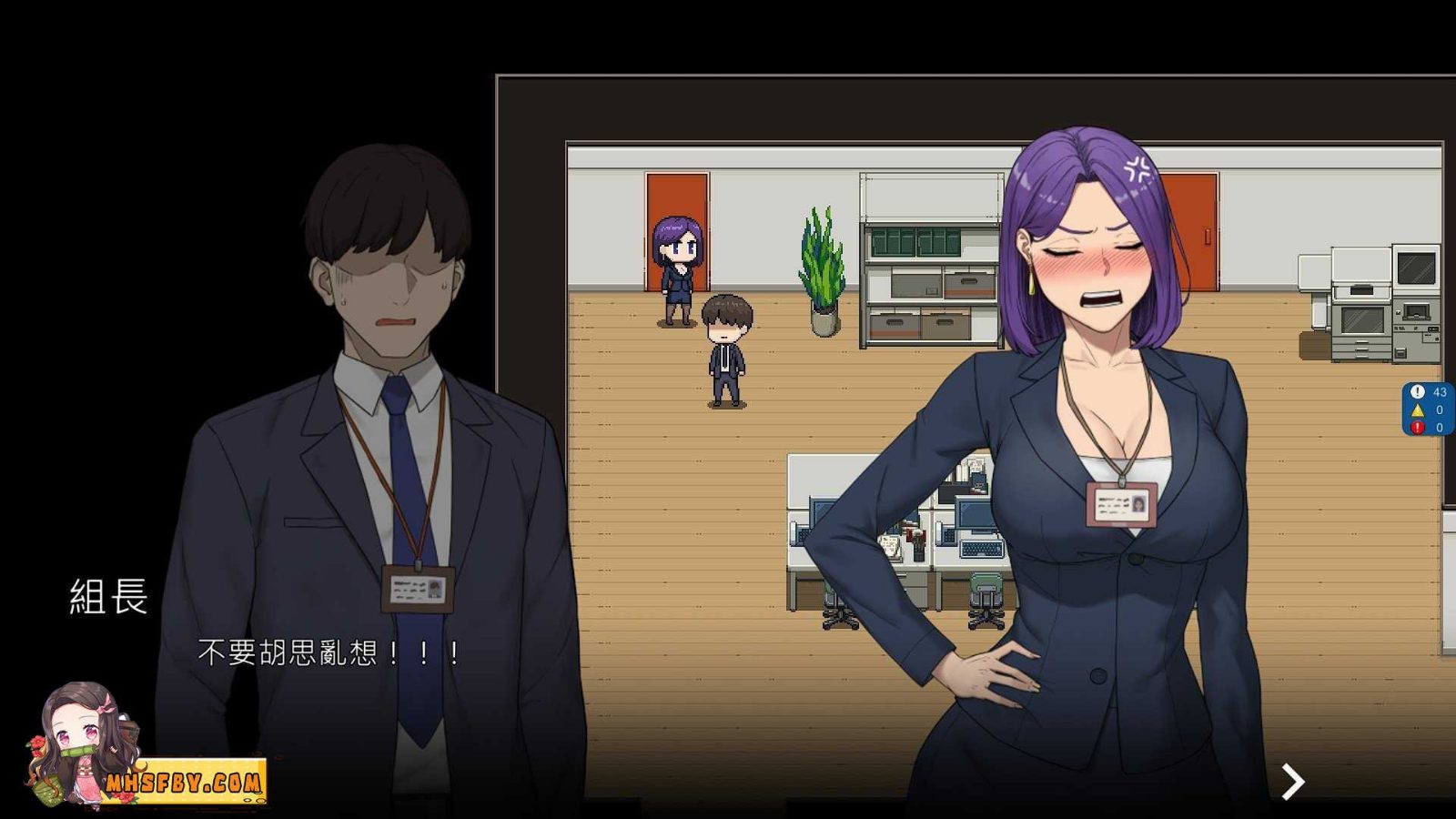 NTR办公室 角色路线 画面 4