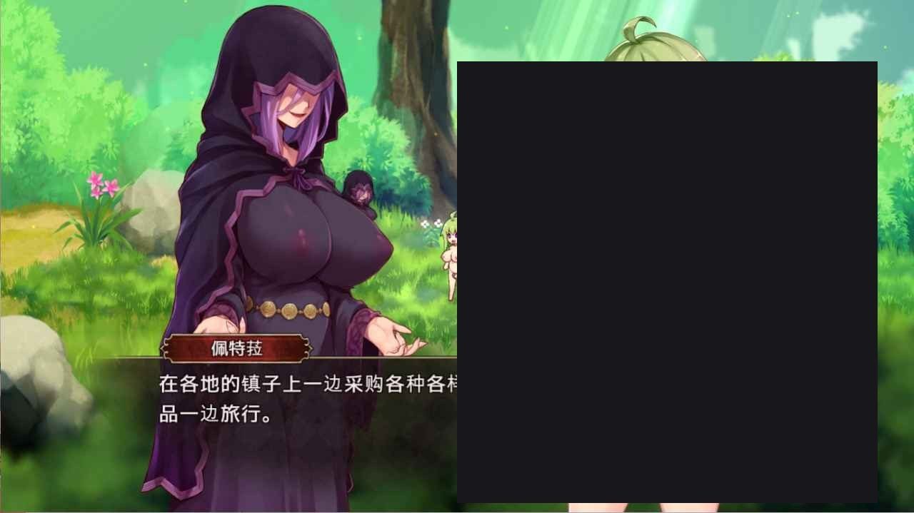 扶她山谷 山谷冒险 展示图 4