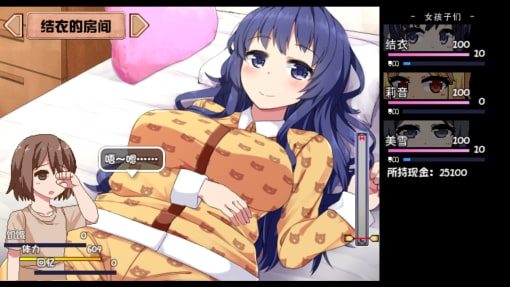 夏日狂想曲_SummerMemories 主线事件 内容截图 7