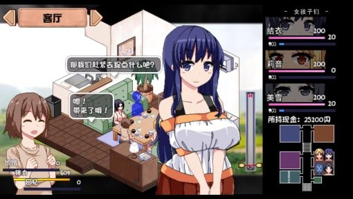 夏日狂想曲_SummerMemories 资源内容 详情图 3