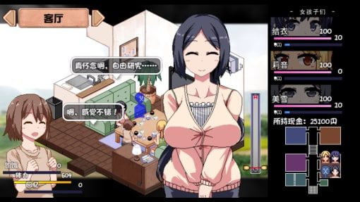 夏日狂想曲_SummerMemories 角色养成 实机截图 2