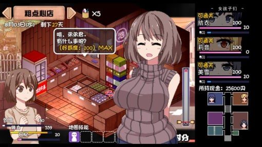 夏日狂想曲_SummerMemories 资源内容 预览图 4