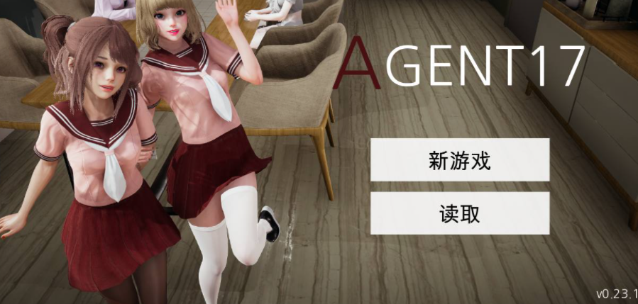 特工17 角色路线 场景图 8