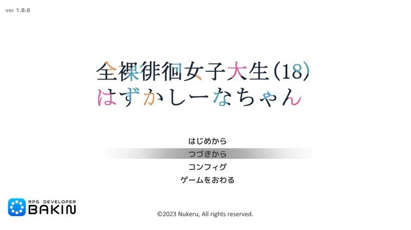 全果徘徊的女子大学生 场景演出 场景图 8