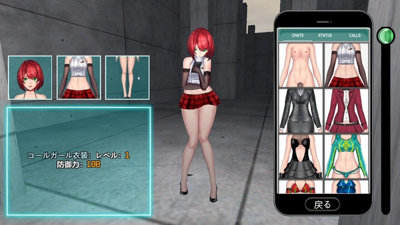 女体化装置Ver 动作探索 页面配图 4