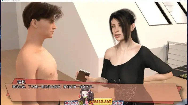 罪恶的快感GuiltyPleasure 隐藏收集 实机截图 5