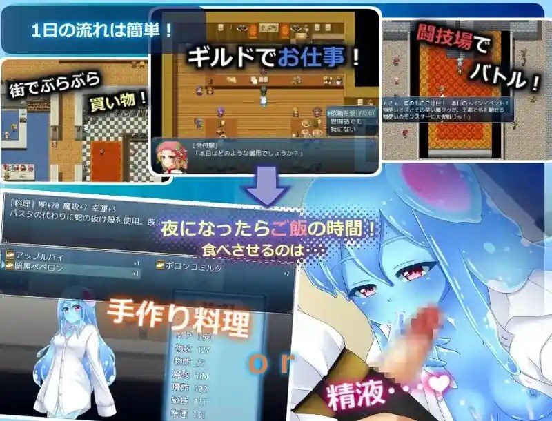 与史莱姆少女的奇妙日常 与史莱姆少女的奇妙日常汉化版下载：论坛讨论与存档 封面图