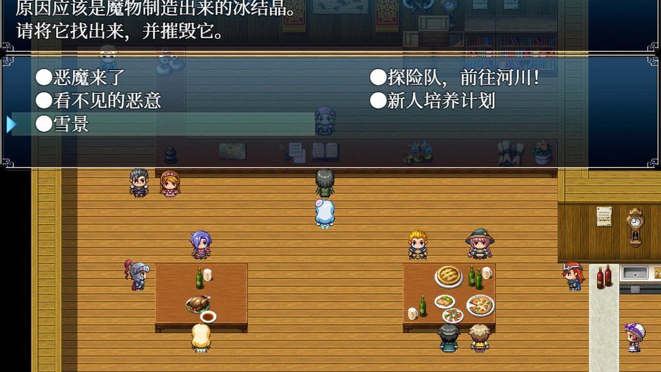 与史莱姆少女的奇妙日常 官方中文 场景图 3