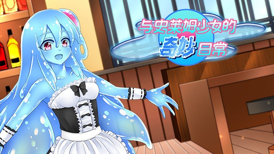 与史莱姆少女的奇妙日常 地图探索 场景图 5