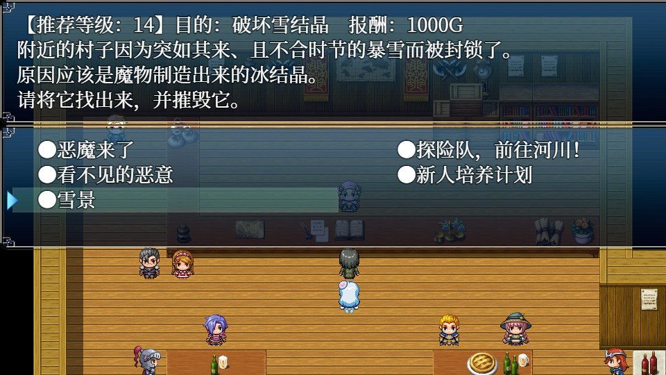 与史莱姆少女的奇妙日常 玩法展示 画面 7