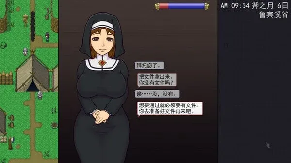 帝国入境所 帝国入境所官网入口角色事件 封面图