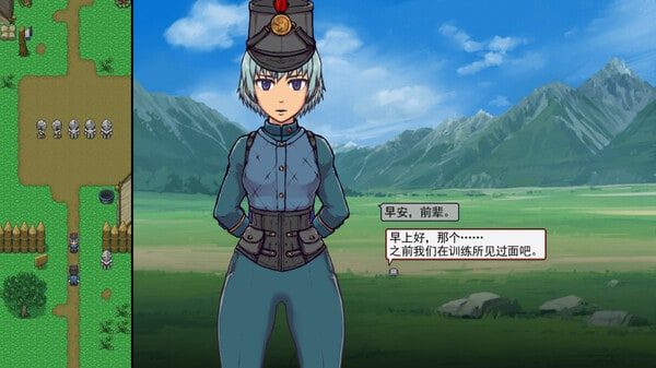 帝国入境所 故事片段 详情图 2