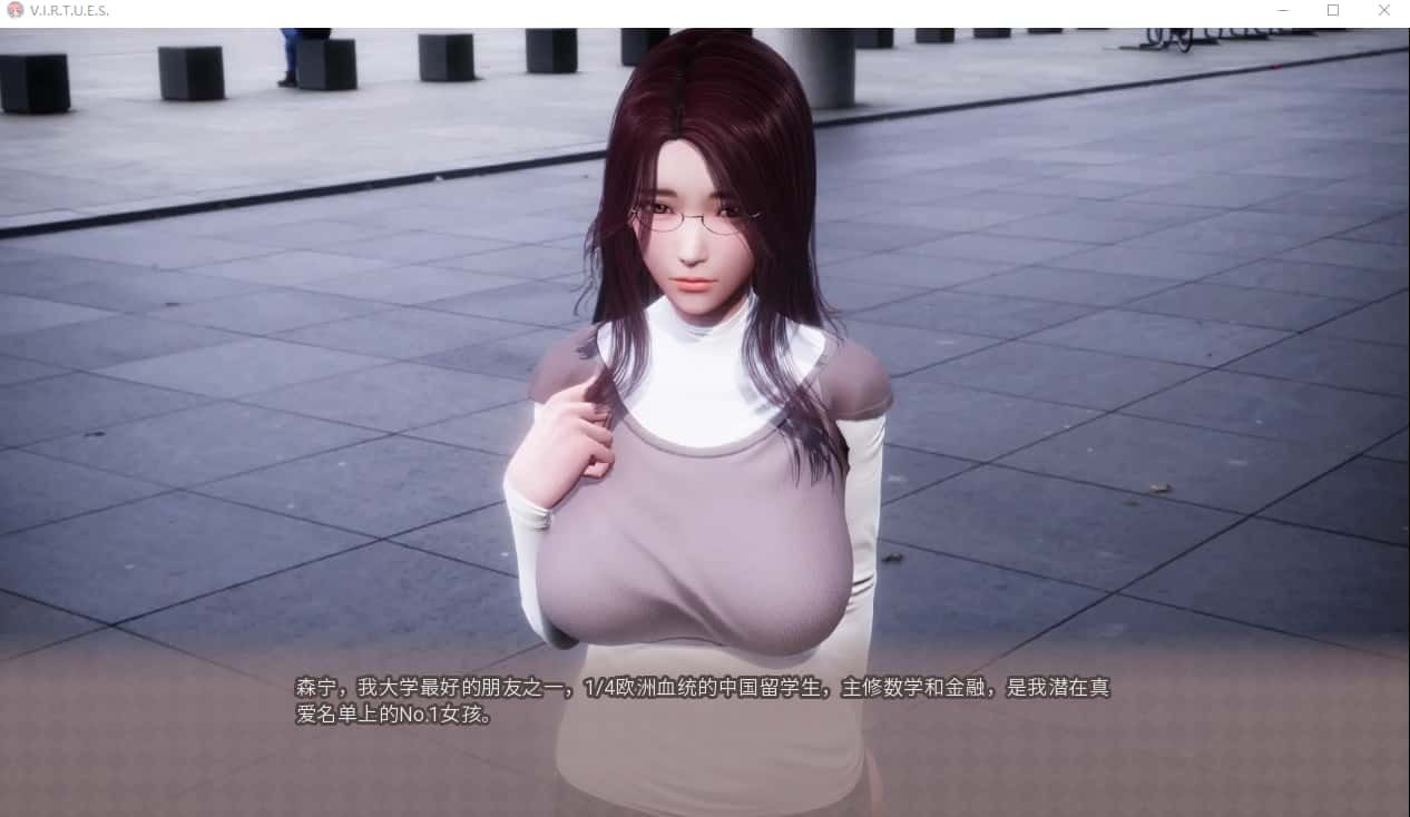 美德游戏 主线事件 预览图 1