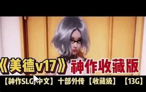 美德游戏 中文资料 场景图 8