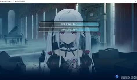 美少女万华镜 场景演出 资料图 4