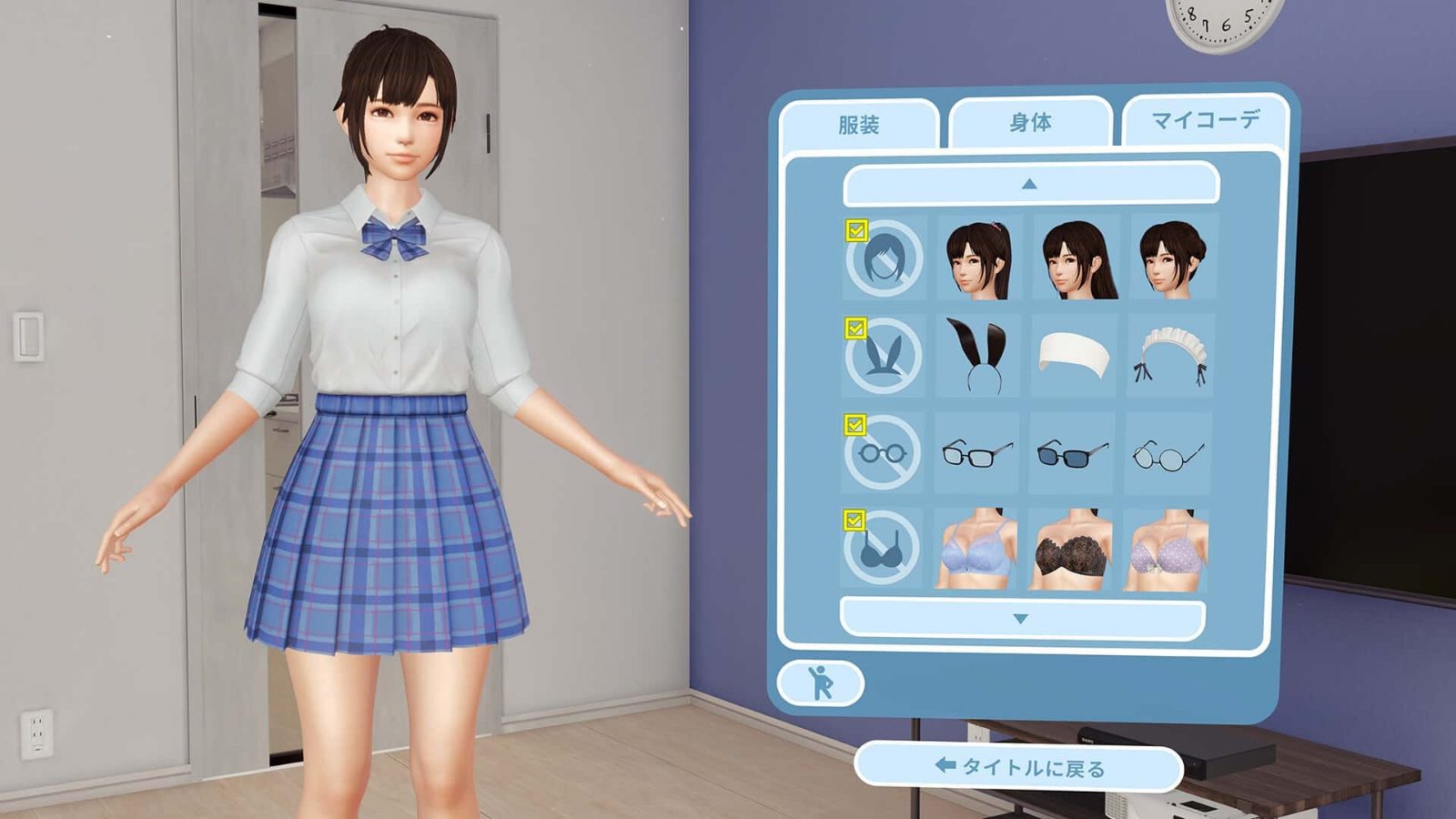 VR女友|VR Kanoja 剧情互动 场景图 7
