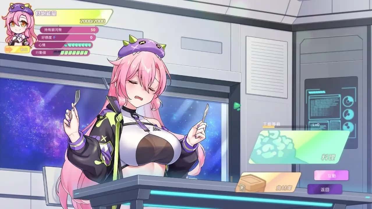 暴食的怪兽公主:惑星美食之旅 奇幻剧情 内容截图 2