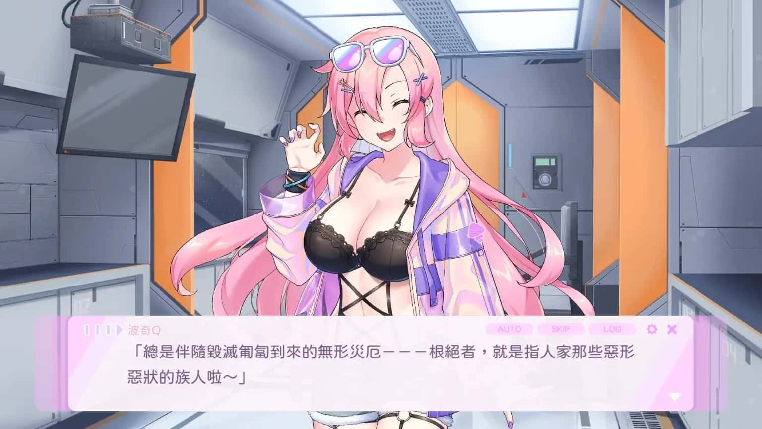 暴食的怪兽公主:惑星美食之旅 角色互动 玩法截图 6