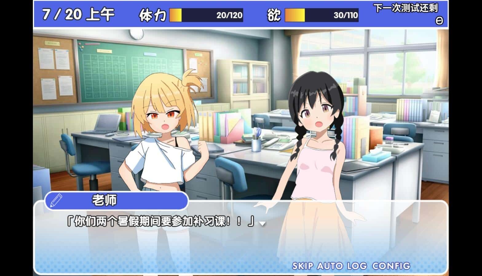 雌小鬼课堂 资源内容 资料图 8