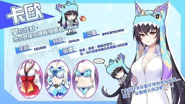 怠惰的怪兽公主不想工作 怠惰的怪兽公主不想工作免费下载安卓版 封面图