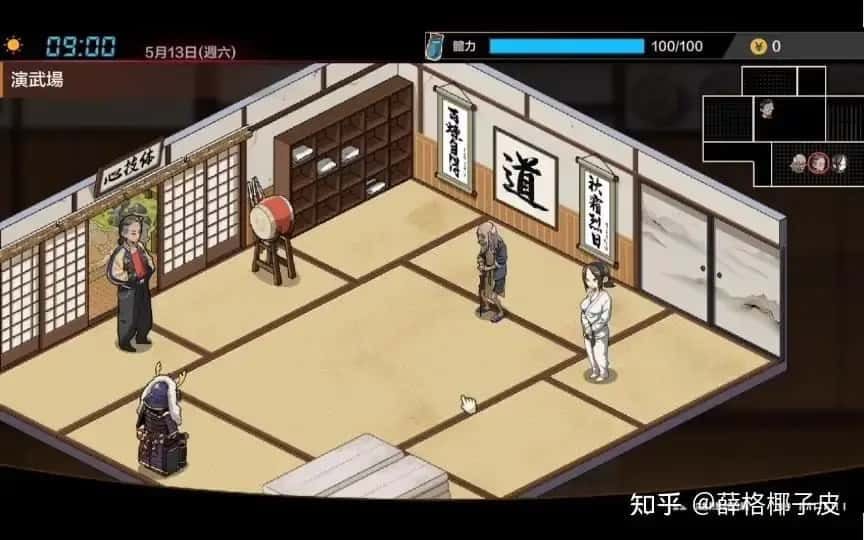 护身术道场 角色养成 场景图 2