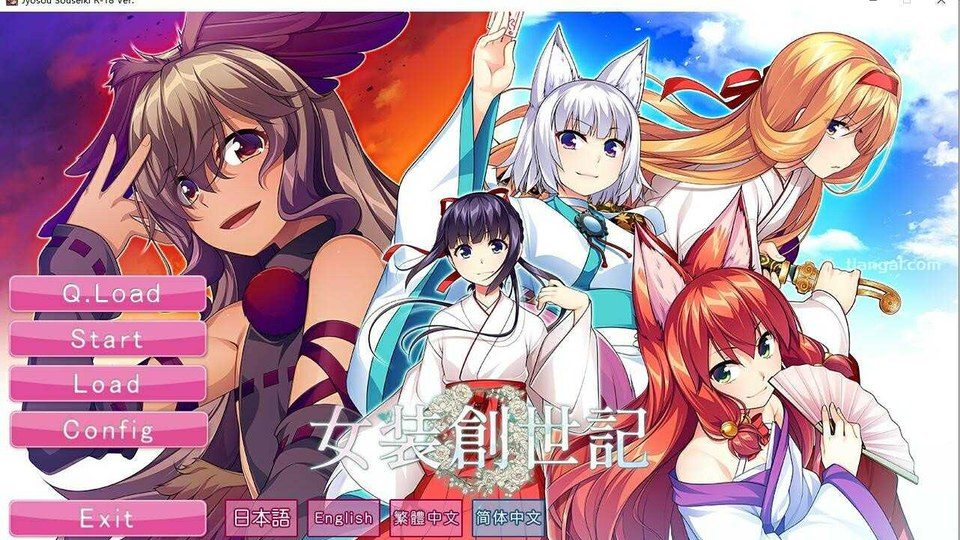 女装山脉R18官方汉化合集 探索场景 详情图 6