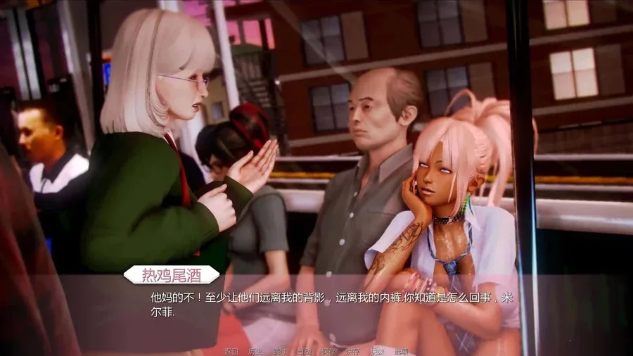 二次元老婆学院_Waifu Academy 资源内容 资料图
