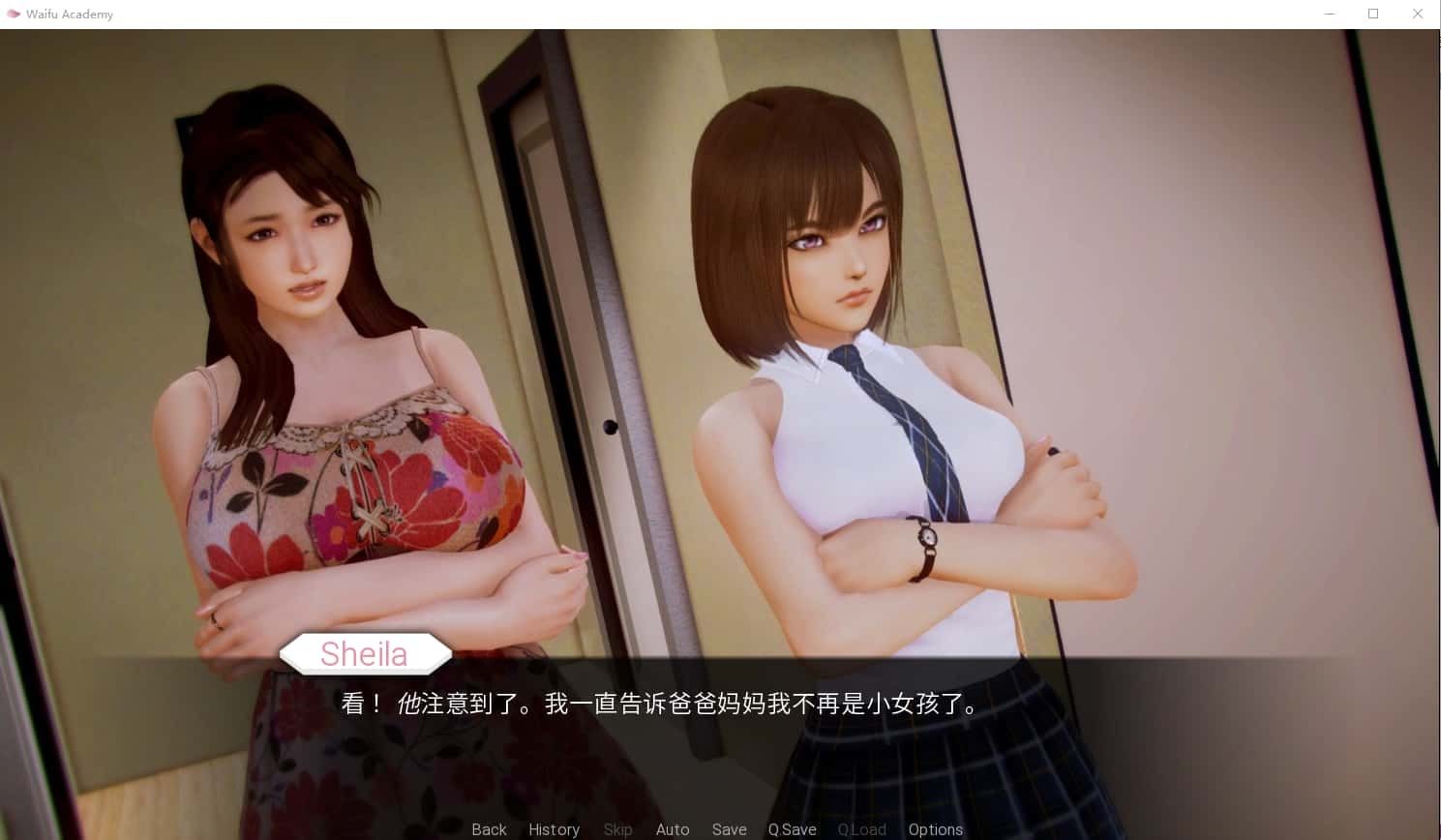 二次元老婆学院_Waifu Academy 章节事件 画面 7