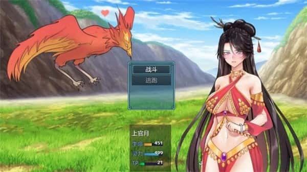 绯月仙行录 实机画面 资料图 1