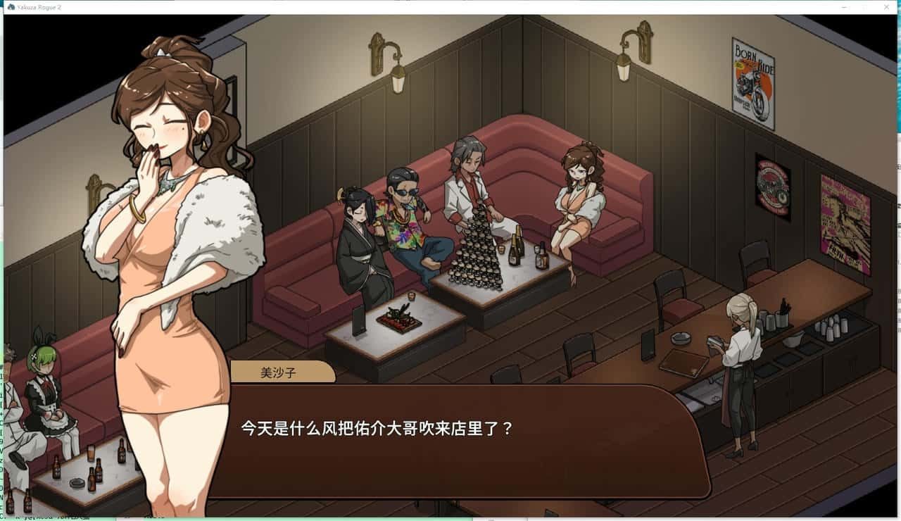 古式按摩店 实机画面 详情图 2