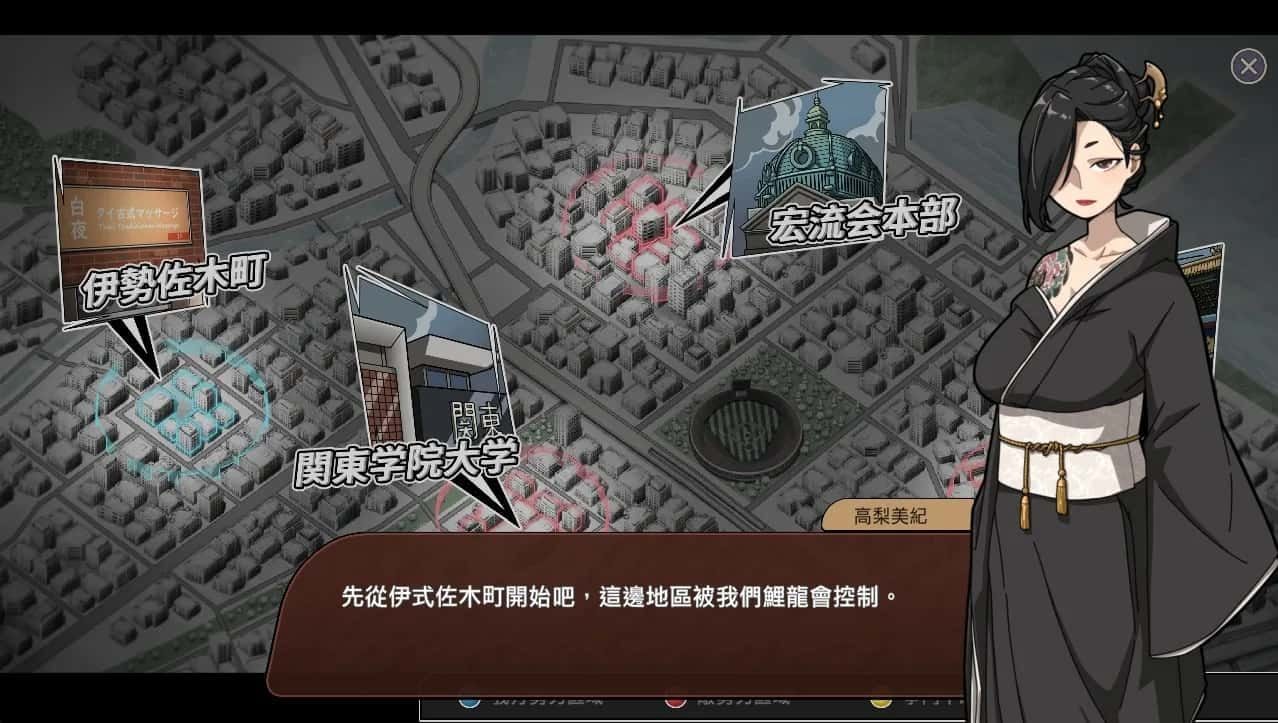 古式按摩店 版本内容 画面 8