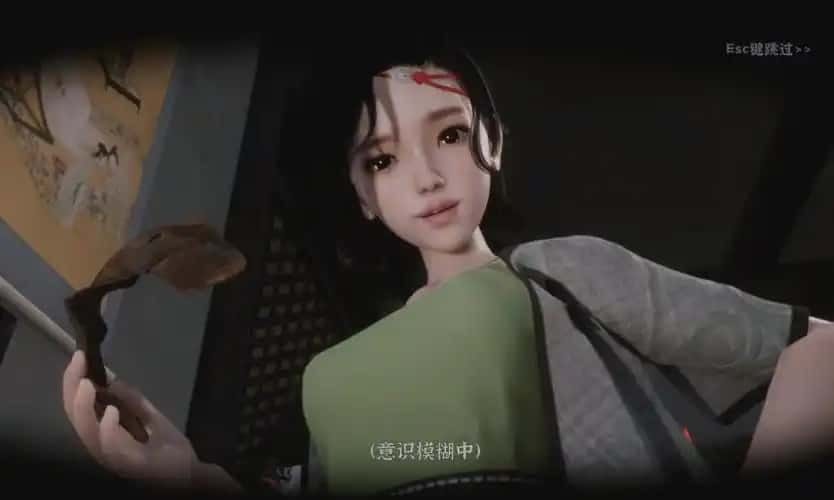 极品采花郎 CG回想 资料图 8