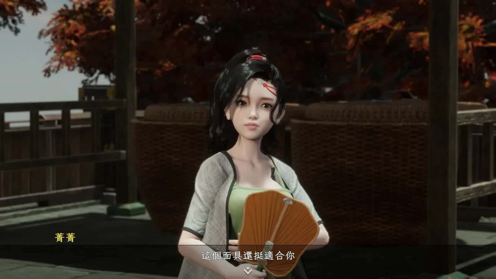 极品采花郎 PC运行 资料图 1