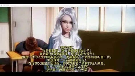 美德V外传 支线内容 资料图 2