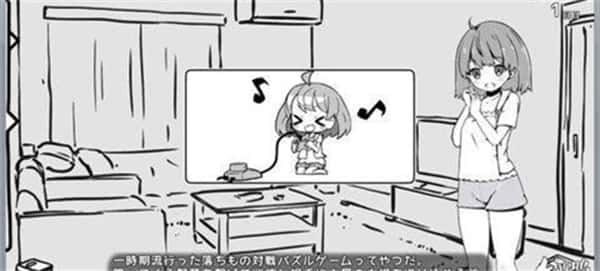妹同居生活 实机画面 演示图 4