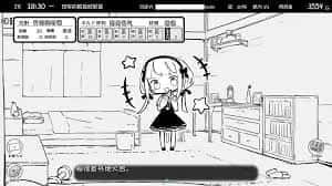 妹同居生活 视觉小说 页面配图 8