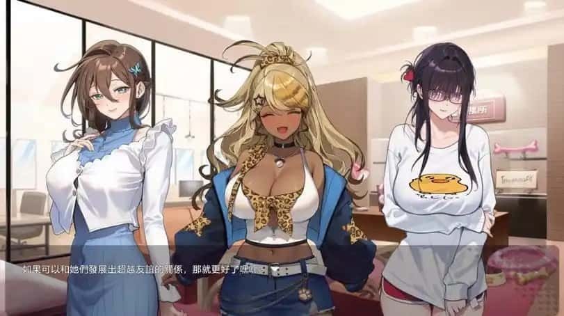请成为最能干的VTuber吧！ 角色养成 画面 3