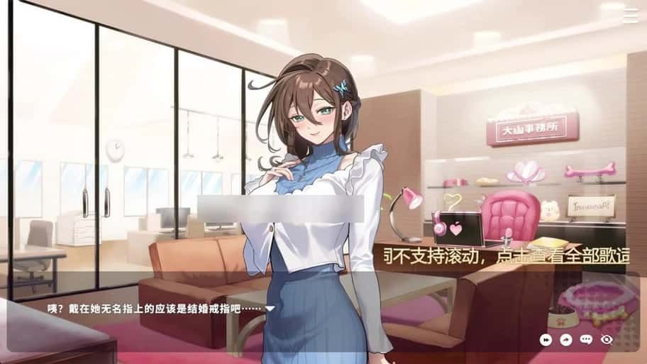 请成为最能干的VTuber吧！ 场景演出 详情图 7