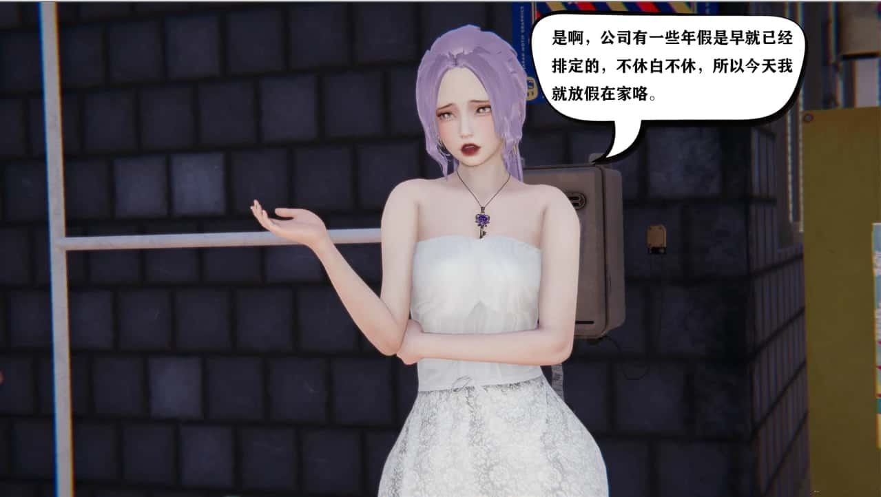 少年阿宾 角色养成 实机截图 3