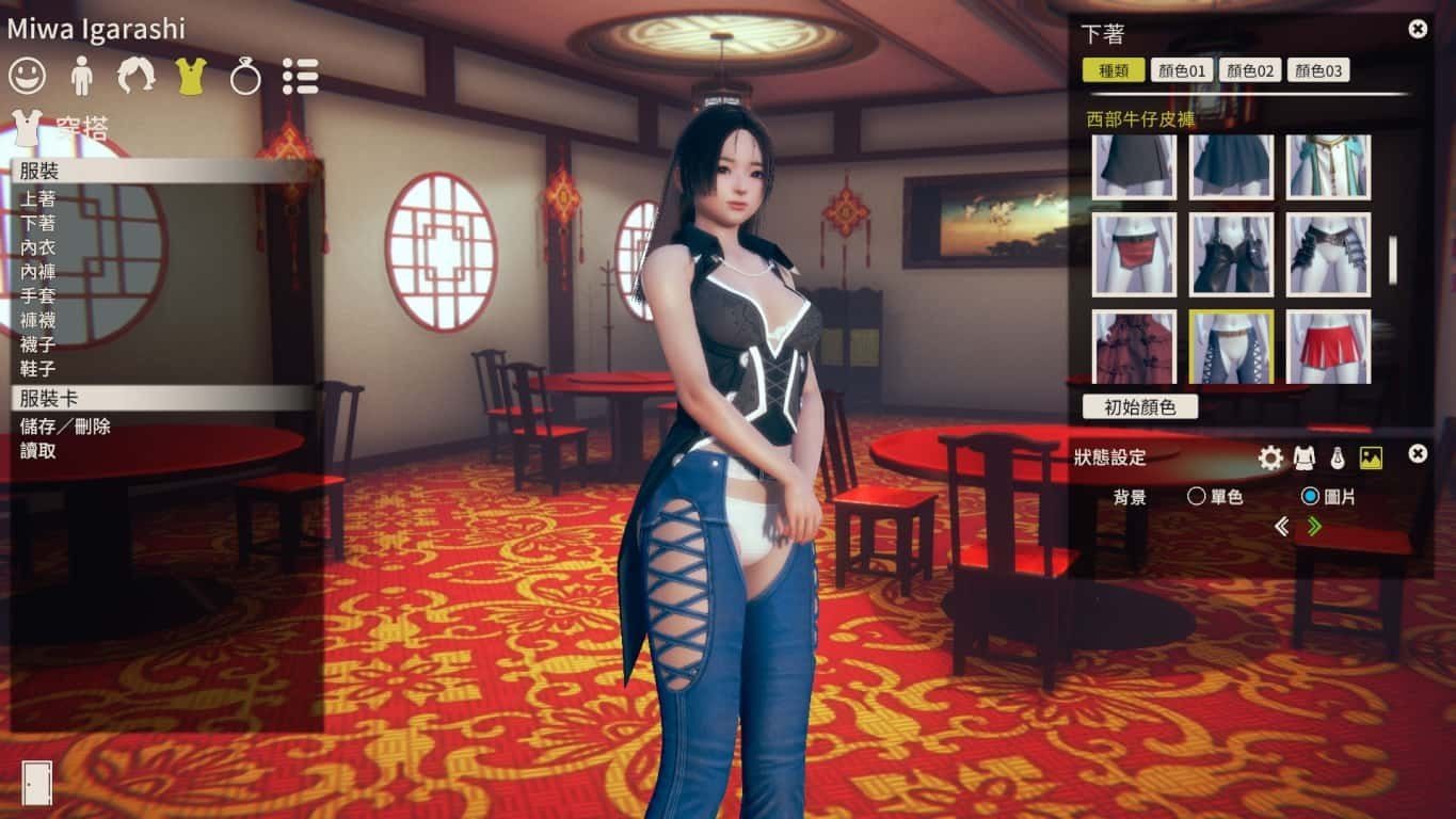 甜心选择2_Honey Select 2 任务推进 专题图 1