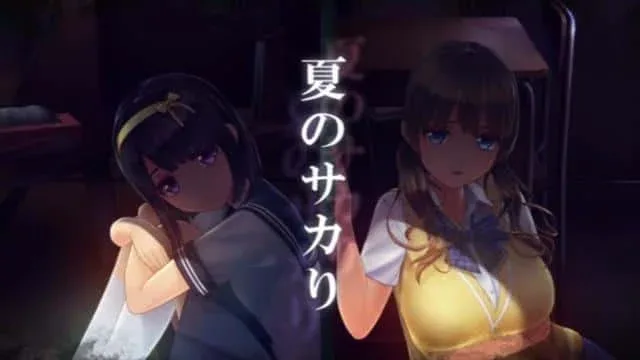 夏日之吻 夏日之吻中文官网资源合集 封面图