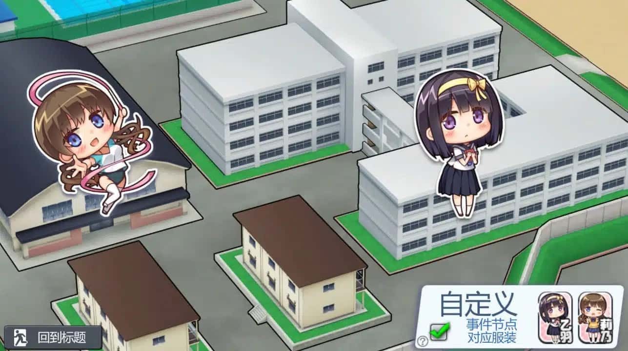 夏日之吻 资源内容 玩法截图 4