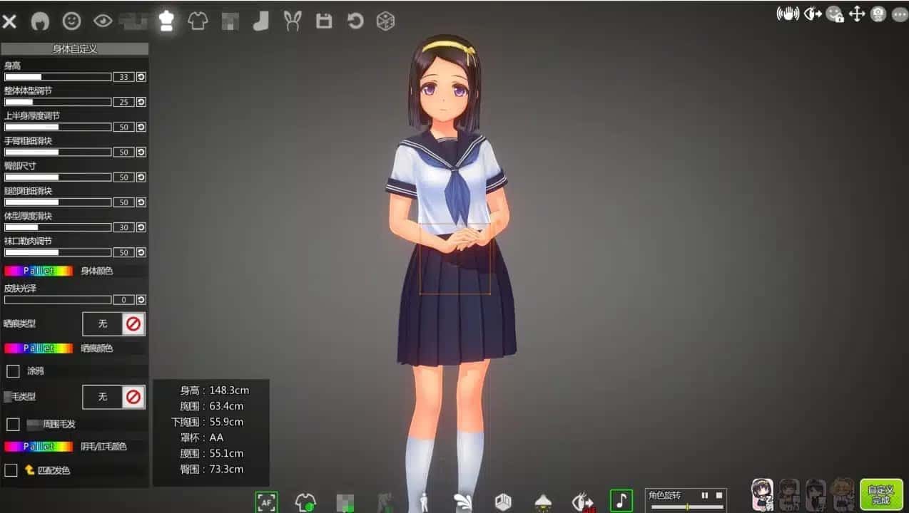 夏日之吻 支线内容 实机截图 6