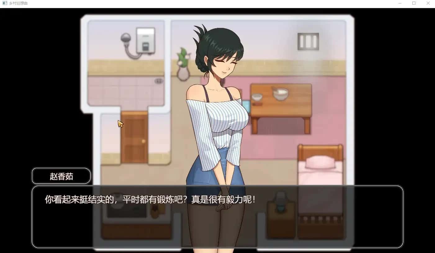 乡村狂想曲 主线事件 专题图 5